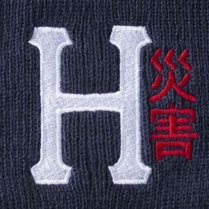 huf_disaster_beanie_moon_indigo_2