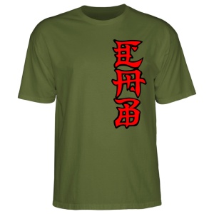 t_shirt_powell_peralta_cab_ban_this_military_2