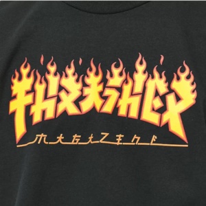 thrasher_godzilla_flame_tee_black_2